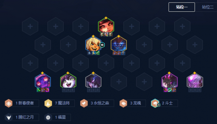 金铲铲之战法转努努怎么玩1