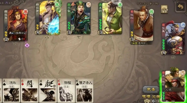 三国杀鲍三娘怎么玩2