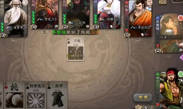 三国杀鲍三娘怎么玩3