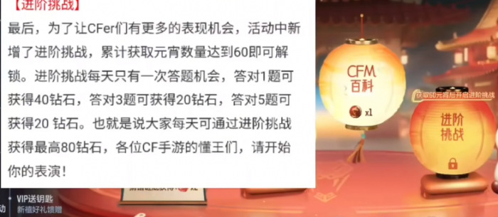 穿越火线手游新版本能白嫖哪些武器2