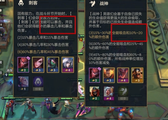 金铲铲之战暗爪派克怎么玩_金铲铲派克阵容