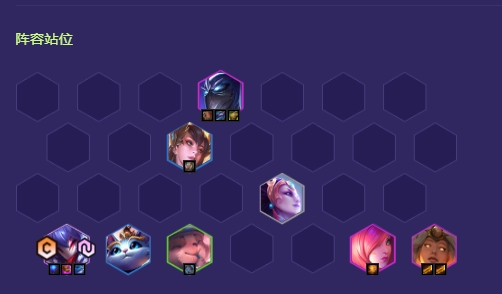 金铲铲之战千珏主C怎么玩1