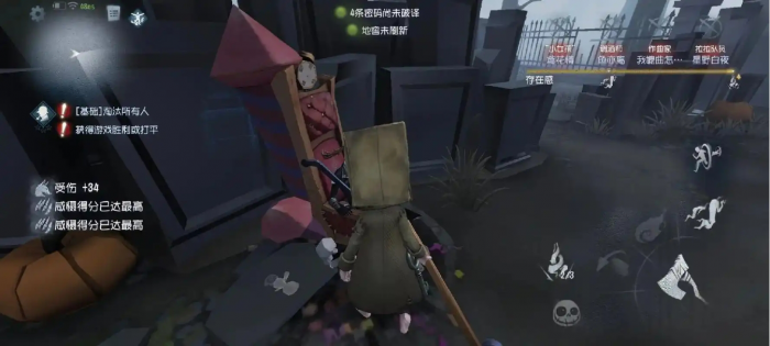 第五人格爱哭鬼怎么抓人1