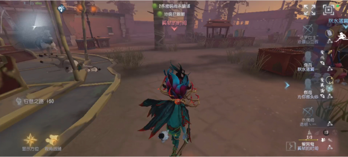 第五人格爱哭鬼怎么抓人3