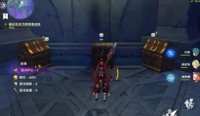 原神三界路飨祭华丽宝箱怎么拿1