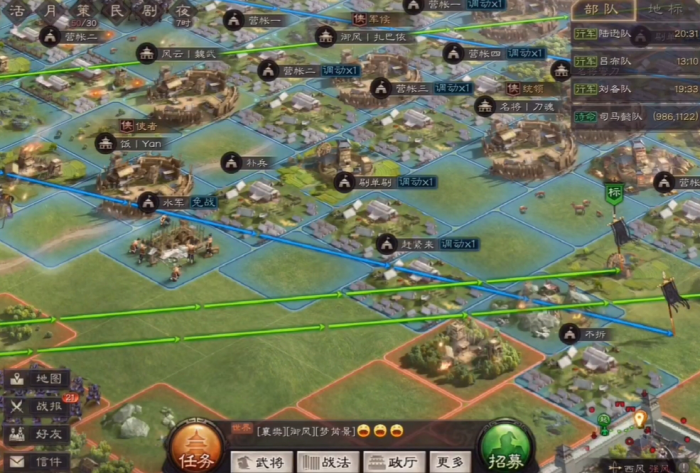 三国志战略版侠客军如何换州3