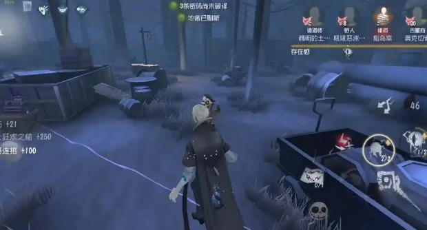 第五人格怎么牵制隐士2