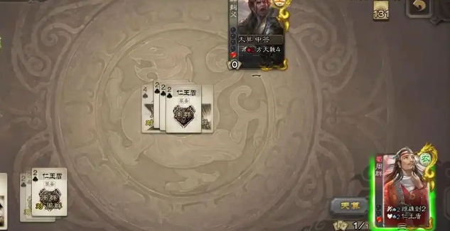 三国杀周群怎么玩1