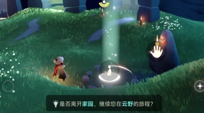 光遇圆梦村先祖任务在哪里1