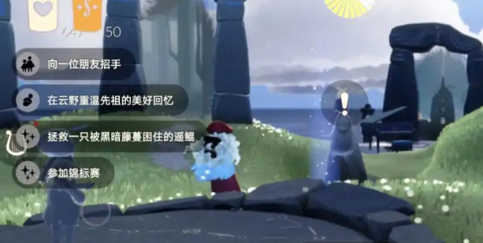 光遇圆梦村先祖任务在哪里2