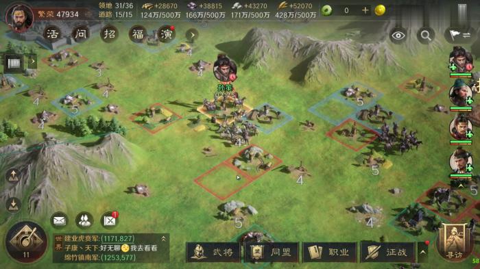 三国谋定天下新手开荒推荐用什么队伍_三国:谋定天下