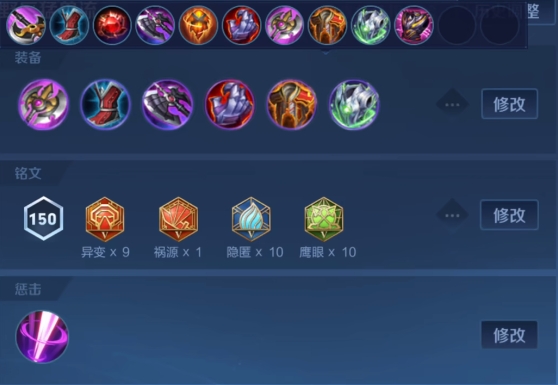 王者荣耀纯肉典韦怎么玩_王者荣耀纯肉典韦出装铭文