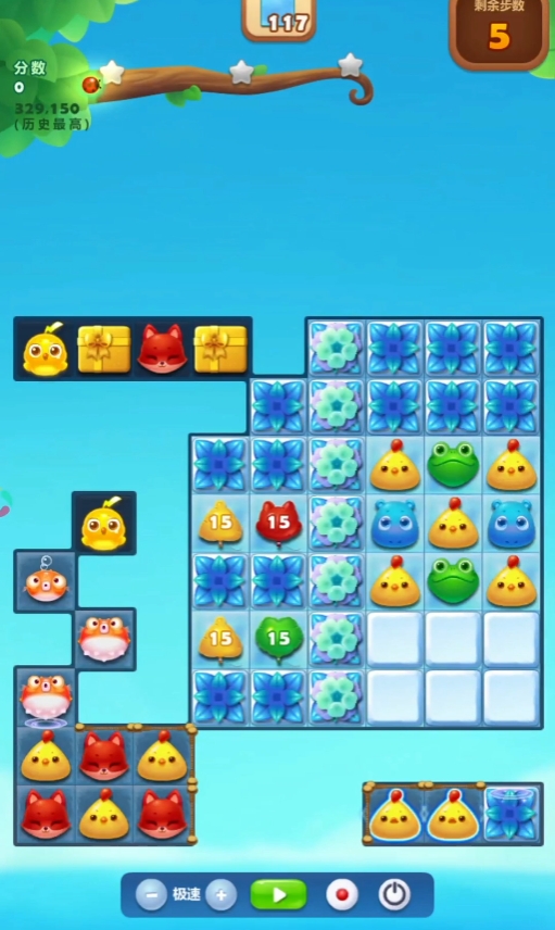 开心消消乐隐藏关201关怎么过1