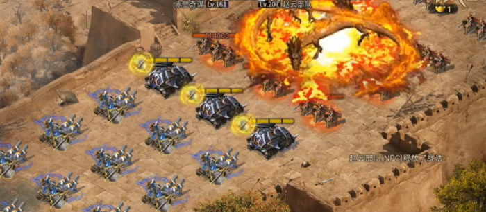 攻城掠地144赵云副本怎么过_攻城掠地赵云副本怎么过143