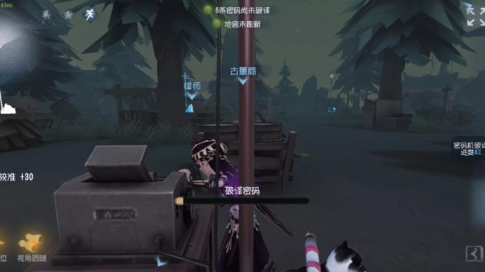 第五人格古董商怎么玩厉害1