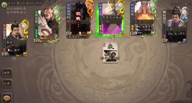 三国杀蔡邑怎么玩1