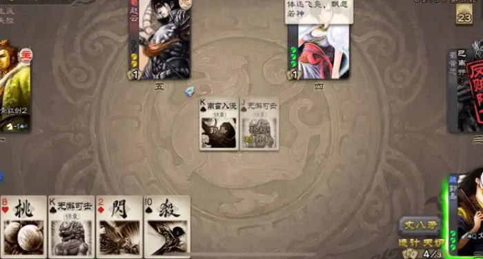 三国杀谋郭嘉怎么玩2