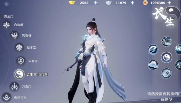 梦幻新诛仙焚香谷怎么玩_梦幻新诛仙焚香谷破庙在哪