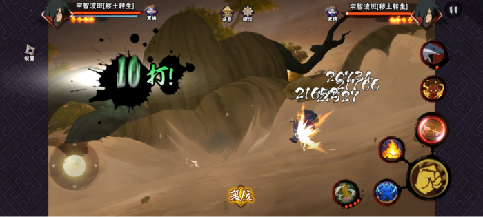 火影忍者手游秽土转生斑怎么玩_火影忍者手游秽土转生斑爆料