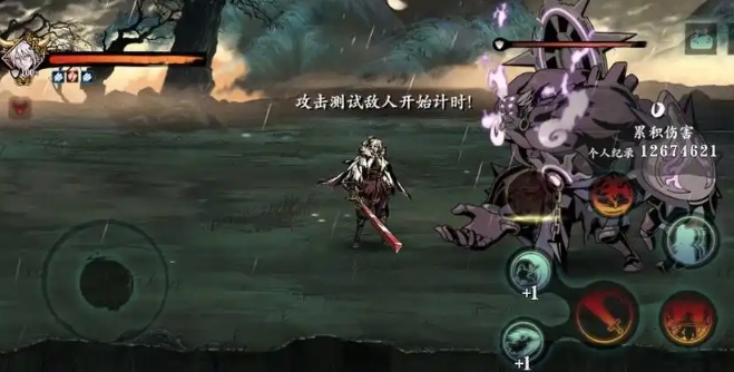 影之刃3怎么堆反伤1