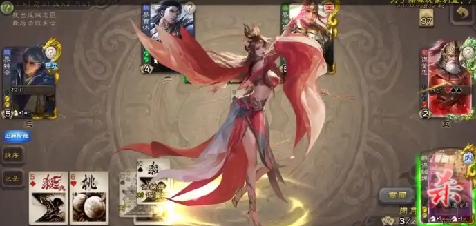 三国杀谋貂蝉怎么玩1