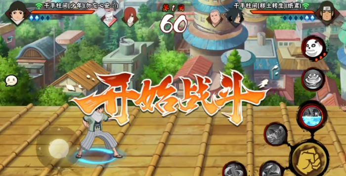 火影忍者手游少年柱间怎么玩_火影忍者手游攻略网