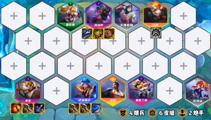 金铲铲之战皮城哨兵九五怎么运营1