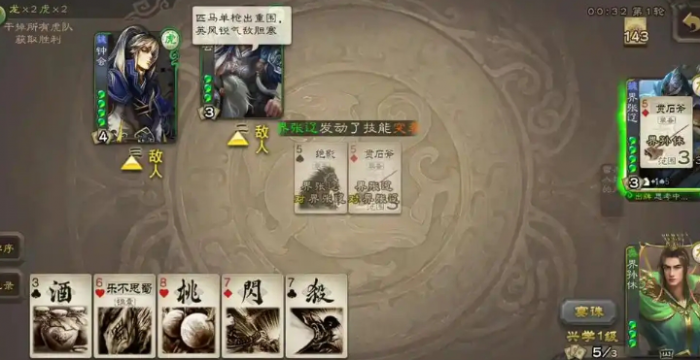 三国杀界孙休怎么玩1