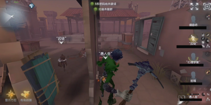 第五人格愚人金怎么玩_第五人格愚人金怎么玩