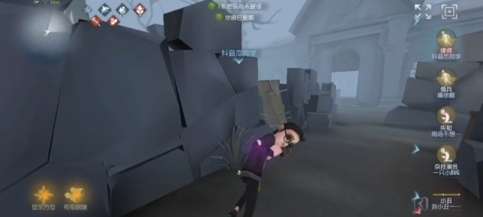 第五人格律师怎么求生1