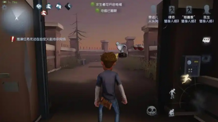 第五人格律师怎么求生2