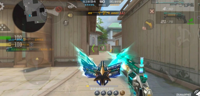 穿越火线手游妙才有什么属性1