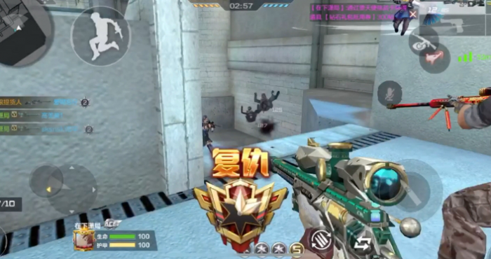 穿越火线手游妙才有什么属性2