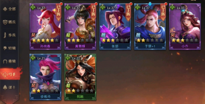 少年三国志零最好阵容是什么1