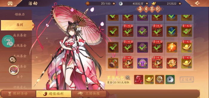 少年三国志二赤金貂蝉带什么神兵1