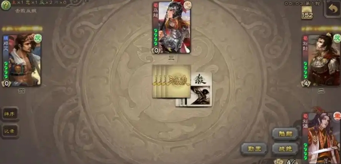 三国杀刘谌怎么玩1