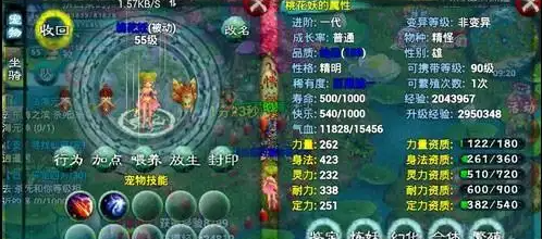 忘仙法宝怎么快速进阶_忘仙法宝攻略