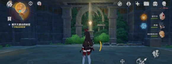 原神解开天遒谷的秘密任务怎么完成_原神解开天遒谷的秘密任务第三关