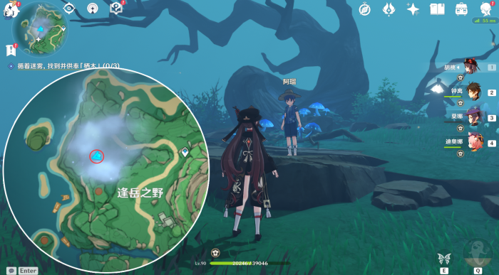 原神解开天遒谷的秘密任务怎么完成2