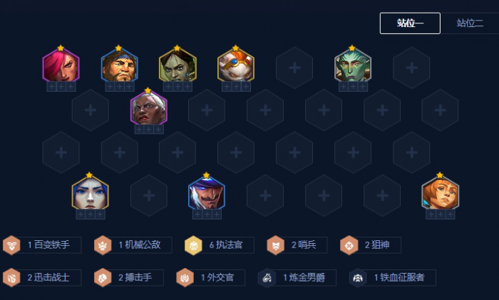 金铲铲之战空城执法蔚怎么玩1