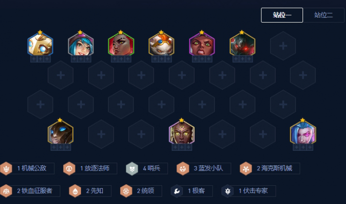 金铲铲之战梅尔哨兵九五怎么玩1