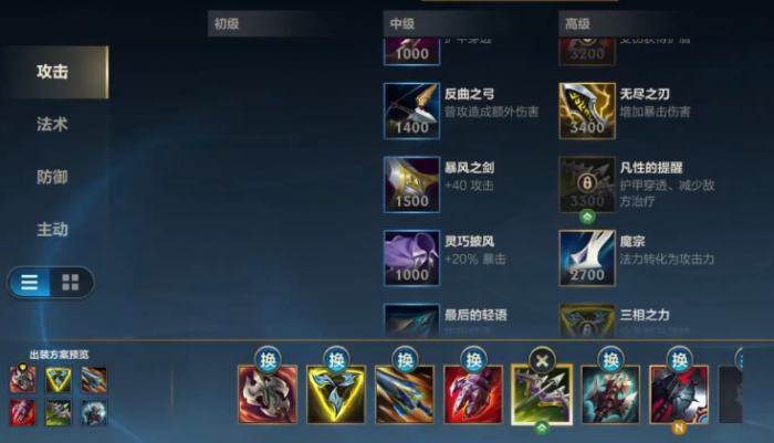 英雄联盟手游现版本盖伦出装天赋怎么选2