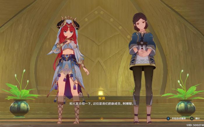 原神妮露怎么培养_原神妮露皮肤