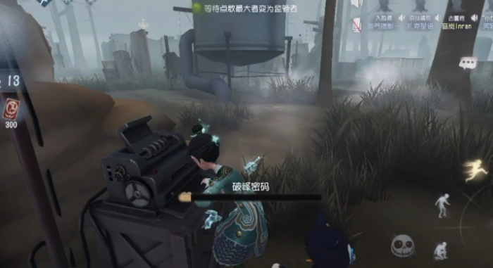 第五人格如何运营黑杰克21点局2