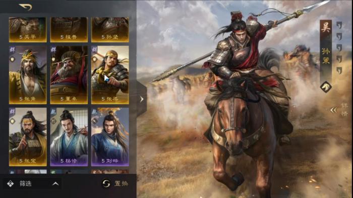 三国谋定天下强度高的武将有哪些_三国谋定天下手游攻略网