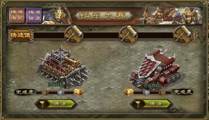 攻城掠地手游珍宝角套怎么来的1