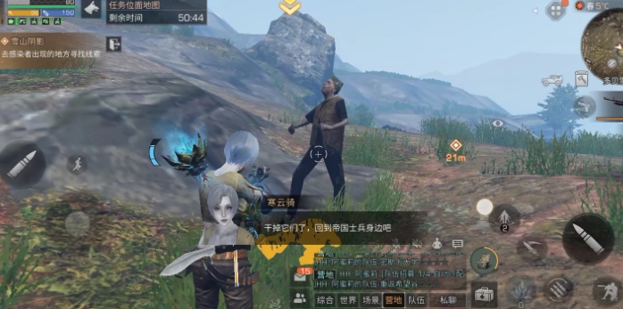 明日之后第四季隐藏任务怎么做2