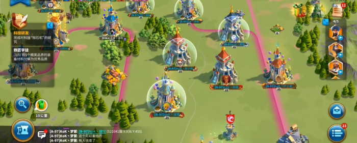 万国觉醒如何治理扫田1