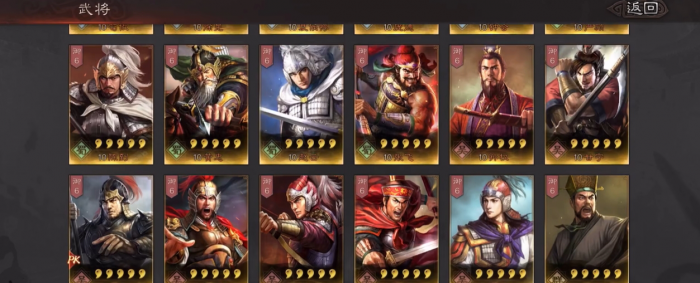 三国志战略版如何练将2