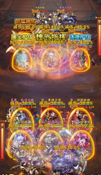 少年三国志魏国最佳阵容怎么组建1